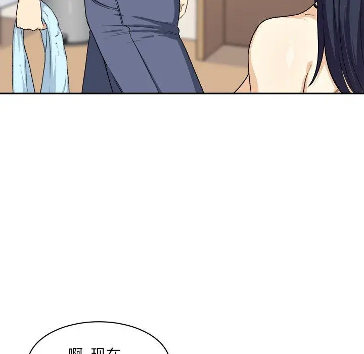 漫画《最惨房东并不惨》第18话第38张图