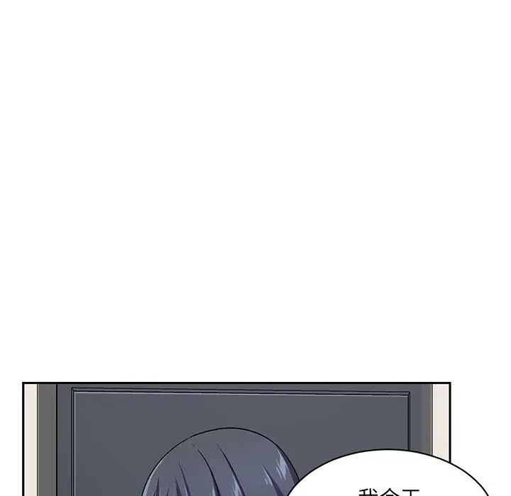 漫画《最惨房东并不惨》第18话第41张图
