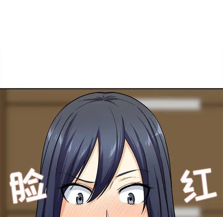 漫画《最惨房东并不惨》第18话第47张图