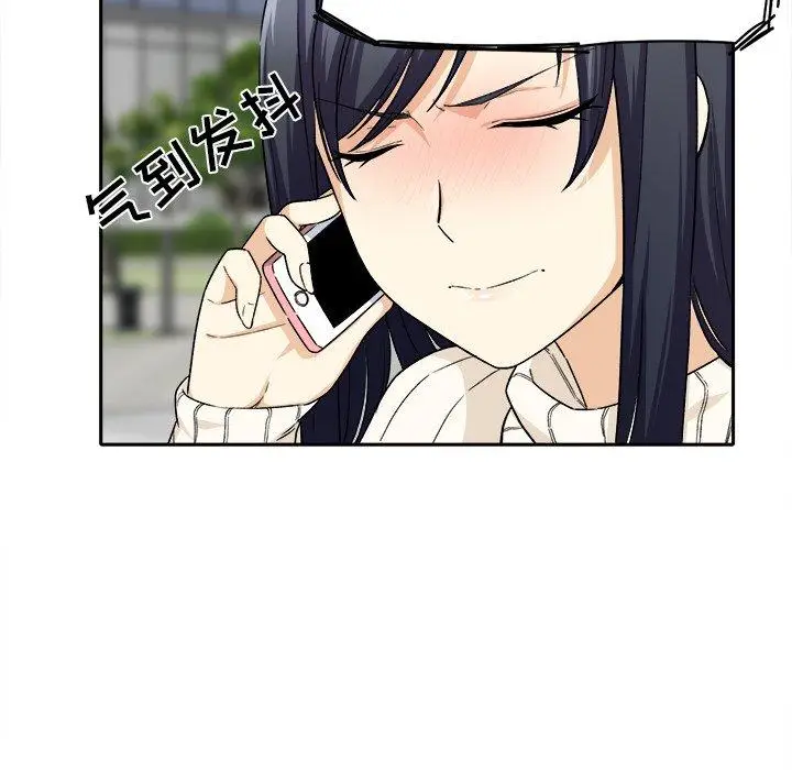漫画《最惨房东并不惨》第18话第82张图
