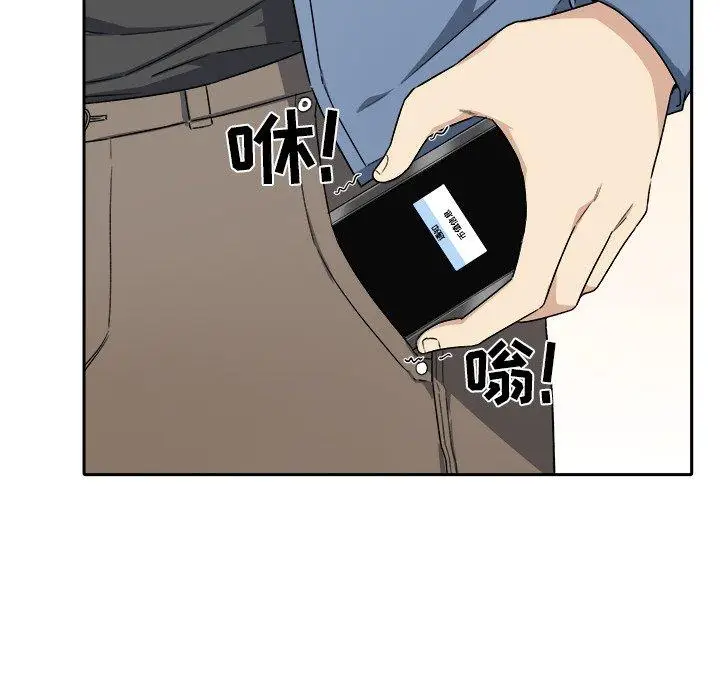 漫画《最惨房东并不惨》第18话第91张图