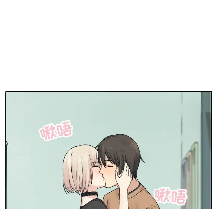 漫画《最惨房东并不惨》第19话第14张图