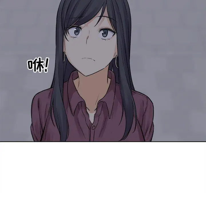 漫画《最惨房东并不惨》第19话第142张图