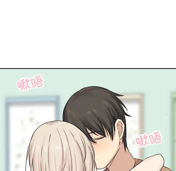 漫画《最惨房东并不惨》第19话第17张图