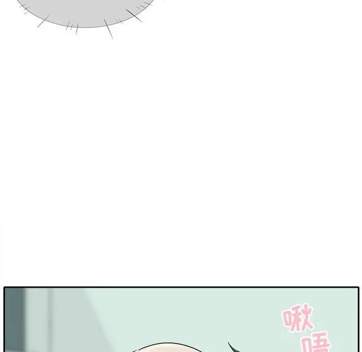 漫画《最惨房东并不惨》第19话第21张图