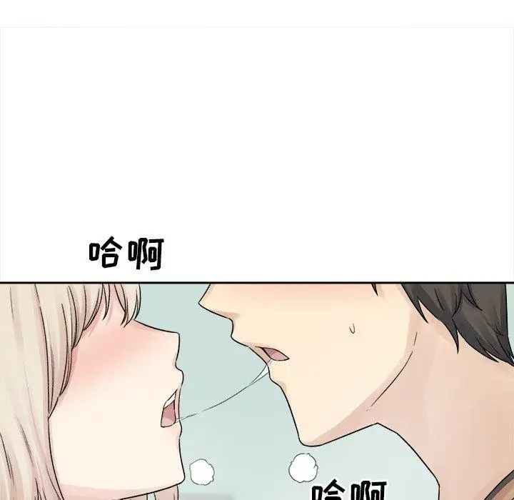 漫画《最惨房东并不惨》第19话第23张图