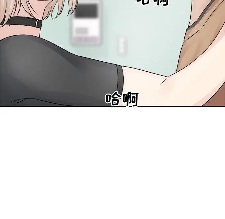 漫画《最惨房东并不惨》第19话第24张图