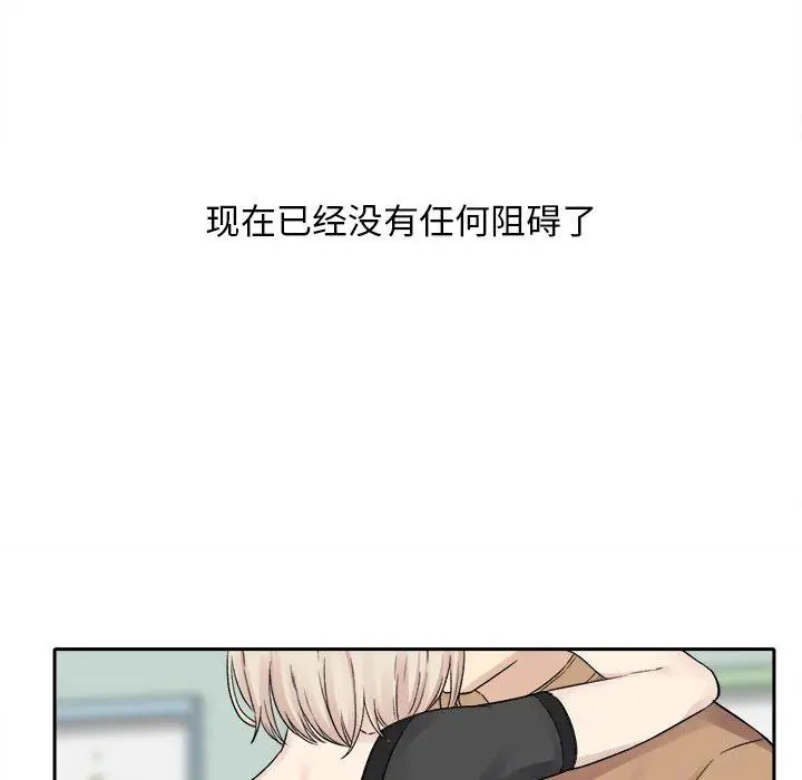 漫画《最惨房东并不惨》第19话第28张图