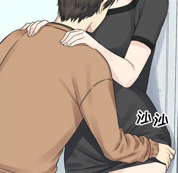 漫画《最惨房东并不惨》第19话第39张图