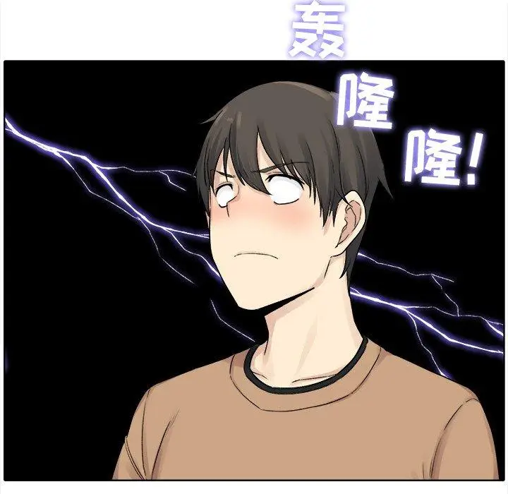 漫画《最惨房东并不惨》第19话第70张图