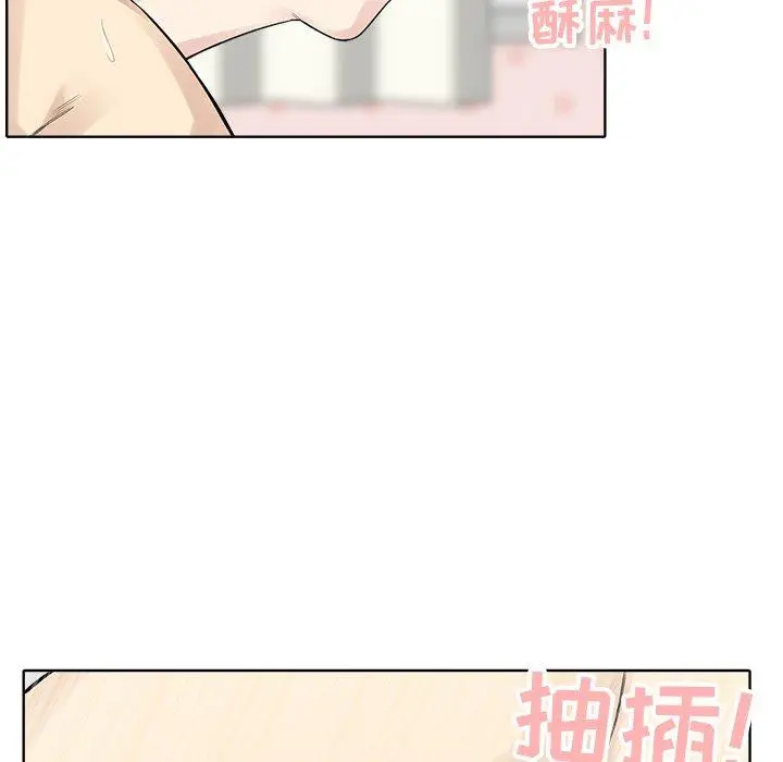 漫画《最惨房东并不惨》第19话第94张图