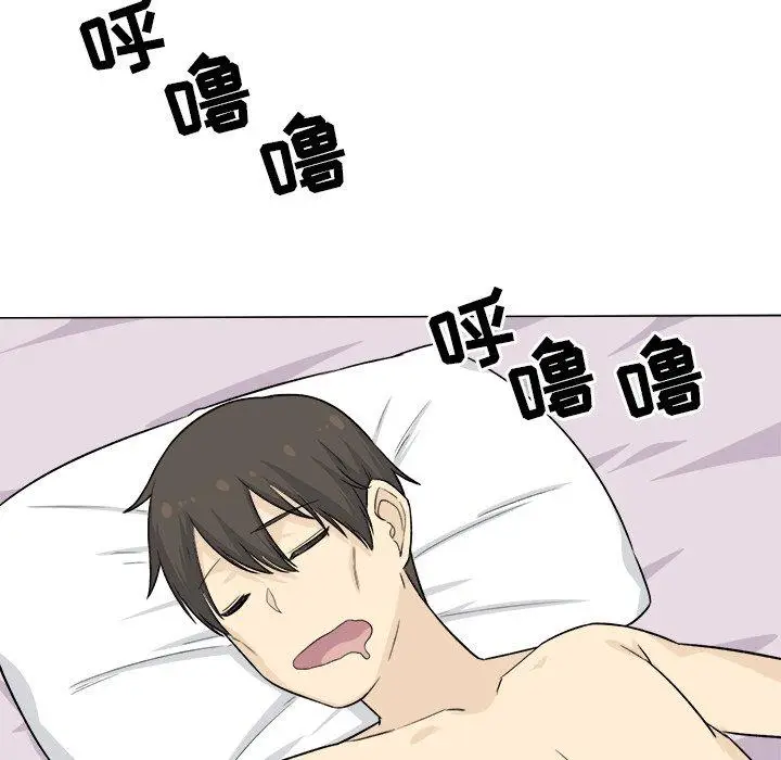 漫画《最惨房东并不惨》第20话第133张图