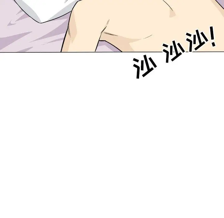 漫画《最惨房东并不惨》第20话第134张图
