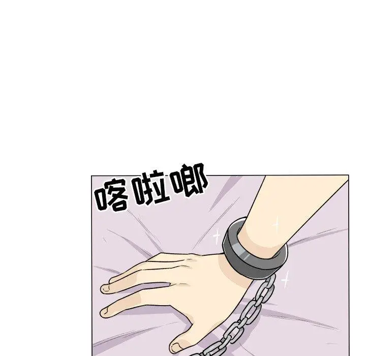 漫画《最惨房东并不惨》第20话第139张图