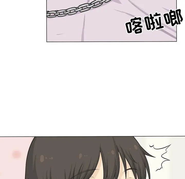 漫画《最惨房东并不惨》第20话第140张图