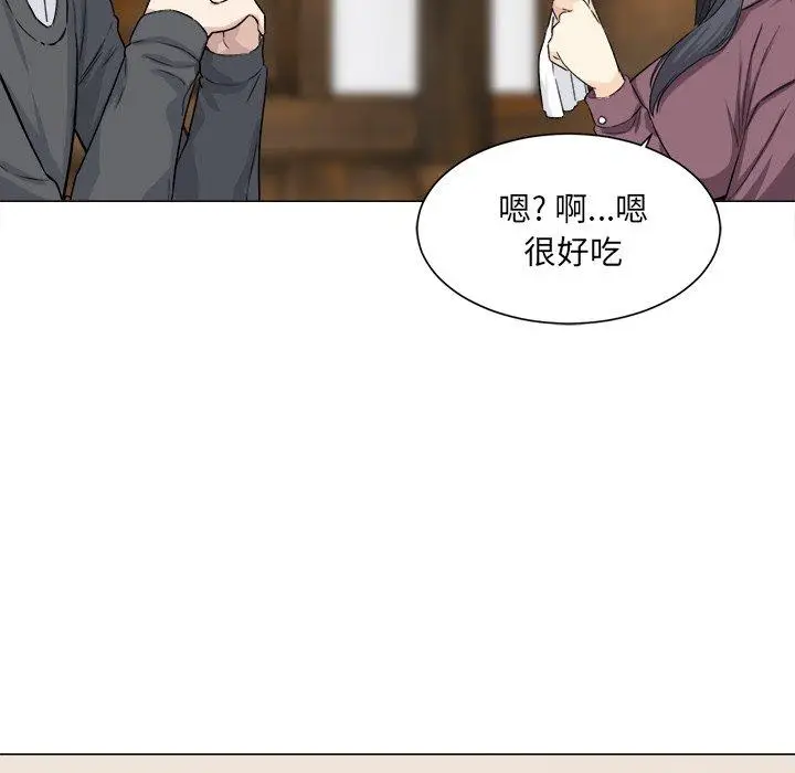漫画《最惨房东并不惨》第20话第29张图