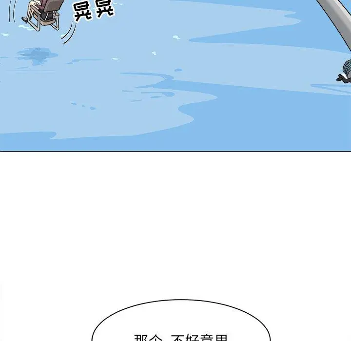 漫画《最惨房东并不惨》第20话第52张图
