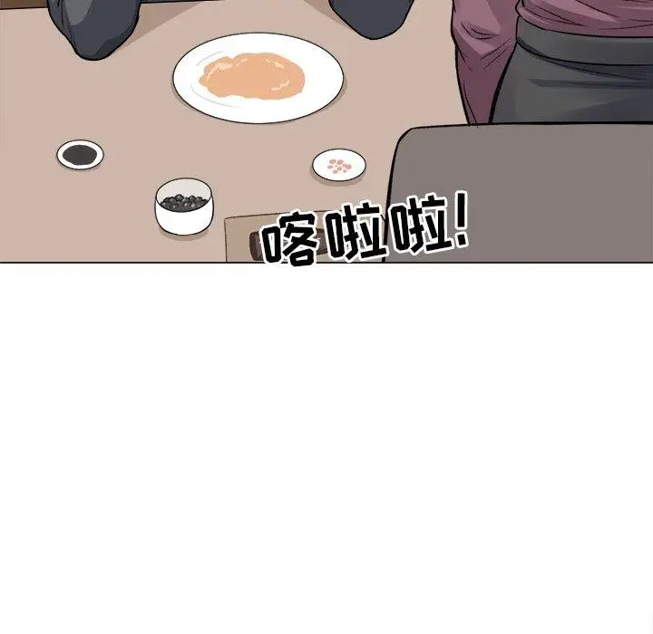 漫画《最惨房东并不惨》第20话第54张图