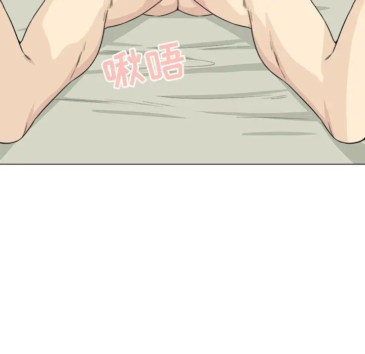 漫画《最惨房东并不惨》第20话第65张图