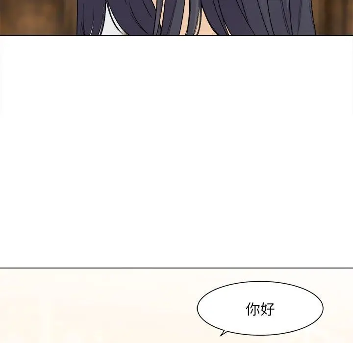 漫画《最惨房东并不惨》第20话第7张图