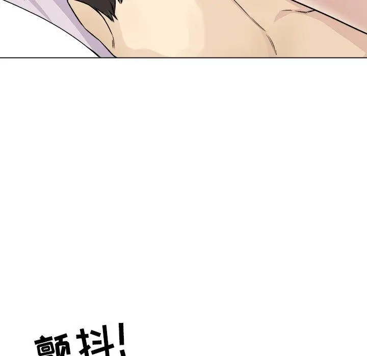 漫画《最惨房东并不惨》第20话第71张图