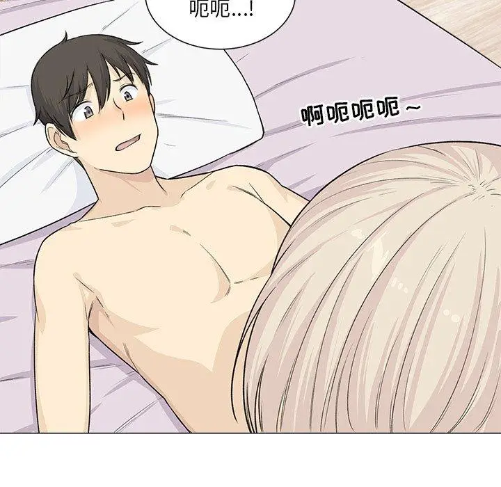 漫画《最惨房东并不惨》第20话第83张图