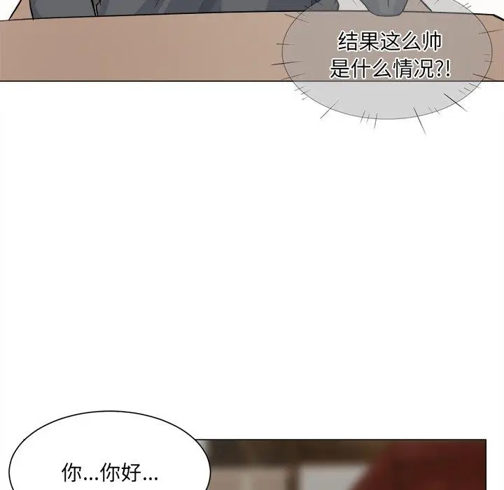漫画《最惨房东并不惨》第20话第9张图