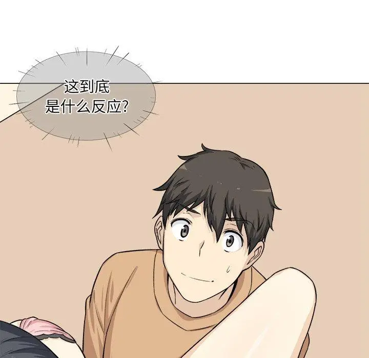 漫画《最惨房东并不惨》第21话第107张图