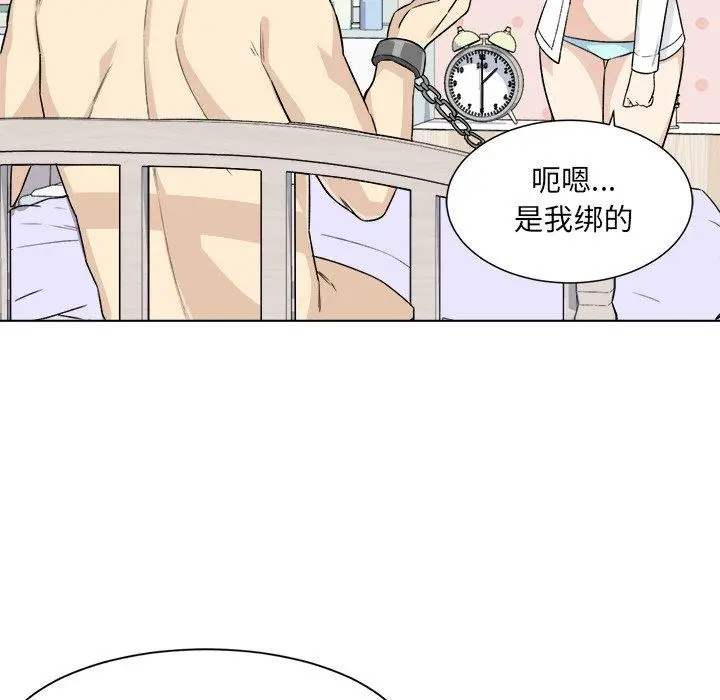 漫画《最惨房东并不惨》第21话第18张图