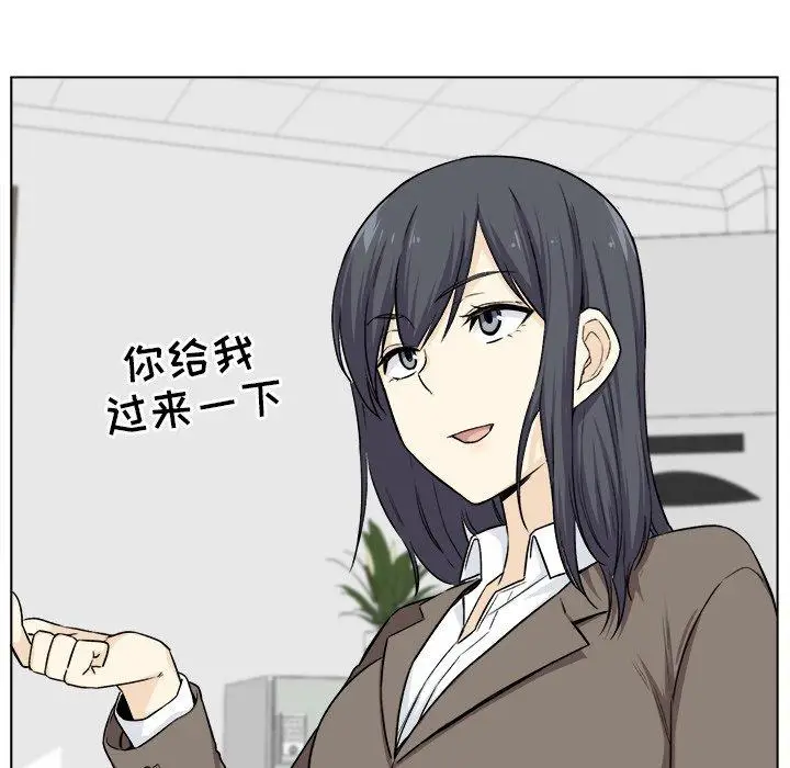 漫画《最惨房东并不惨》第21话第56张图