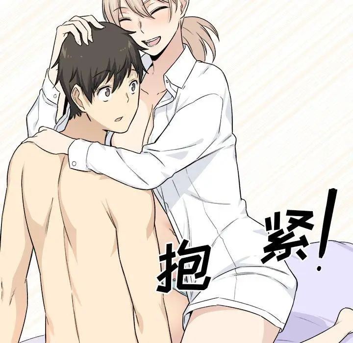 漫画《最惨房东并不惨》第21话第63张图