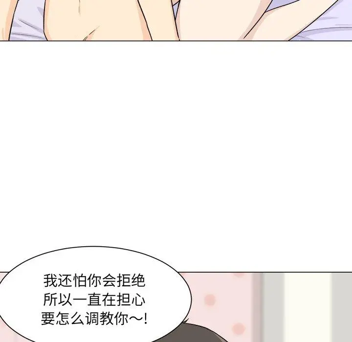 漫画《最惨房东并不惨》第21话第64张图
