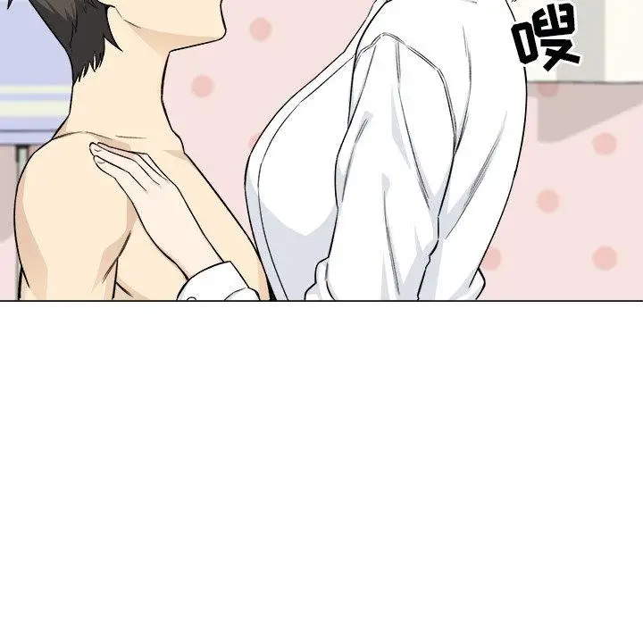 漫画《最惨房东并不惨》第21话第68张图