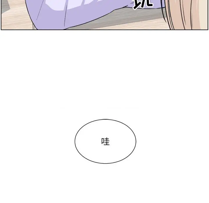 漫画《最惨房东并不惨》第21话第8张图