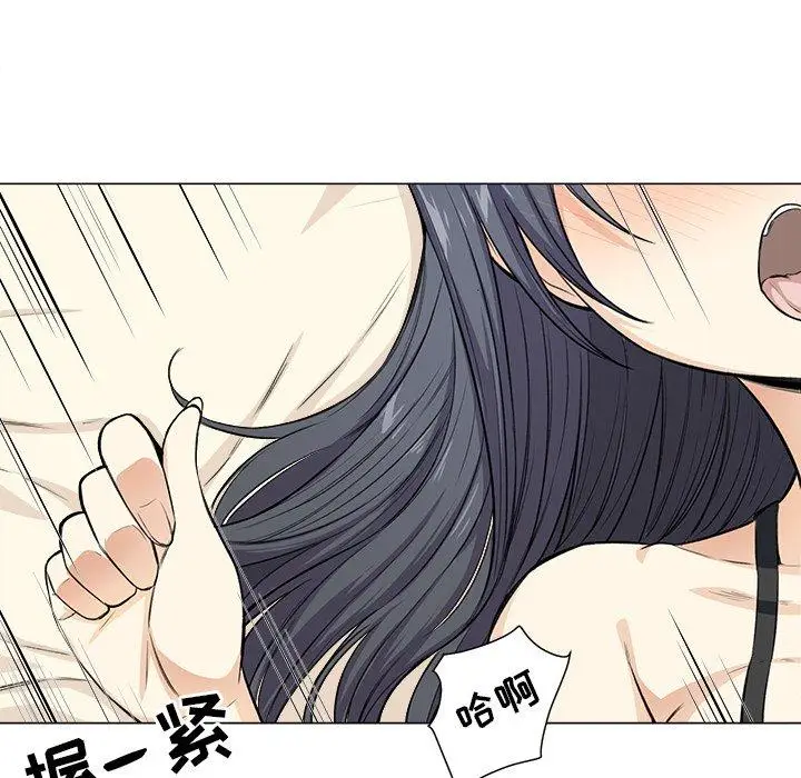 漫画《最惨房东并不惨》第22话第103张图