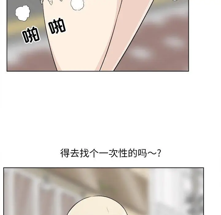 漫画《最惨房东并不惨》第22话第115张图