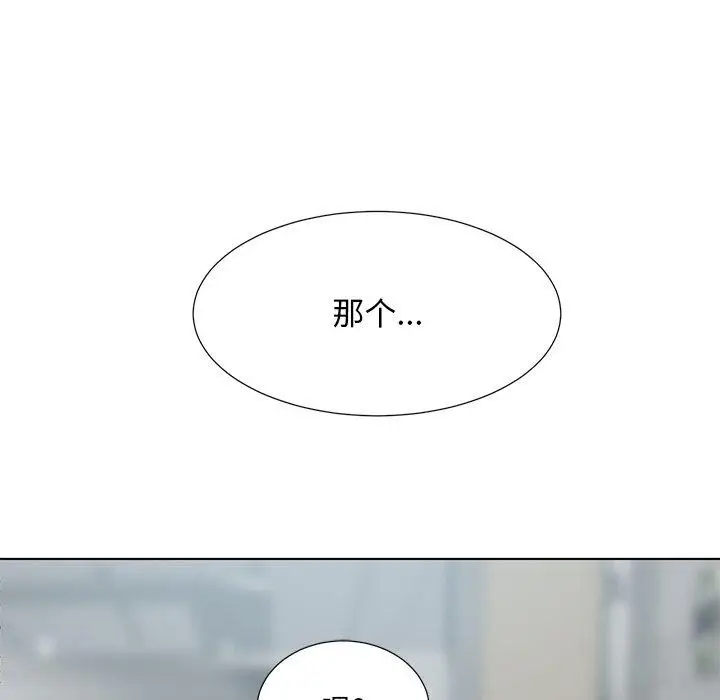 漫画《最惨房东并不惨》第22话第126张图