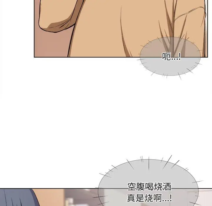 漫画《最惨房东并不惨》第22话第31张图