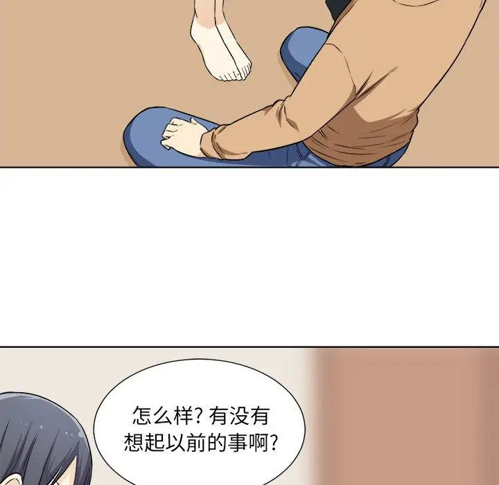 漫画《最惨房东并不惨》第22话第35张图