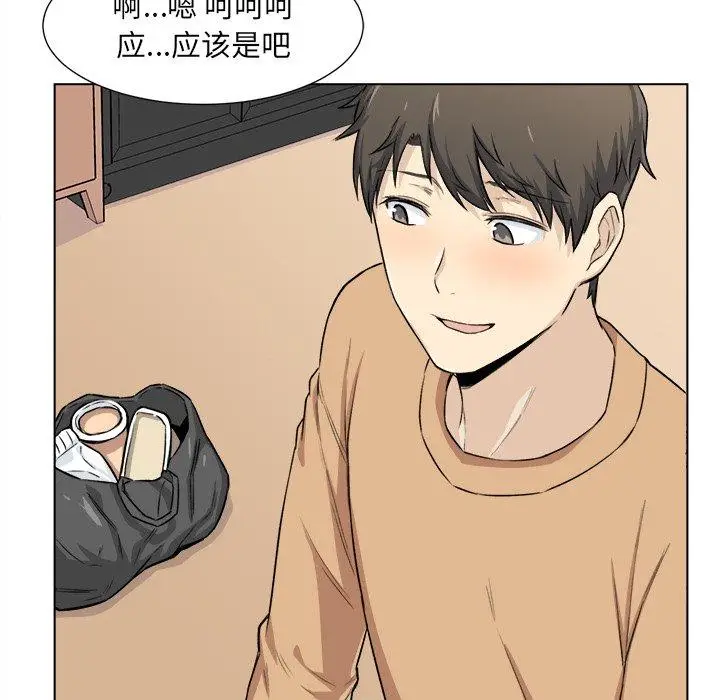 漫画《最惨房东并不惨》第22话第40张图