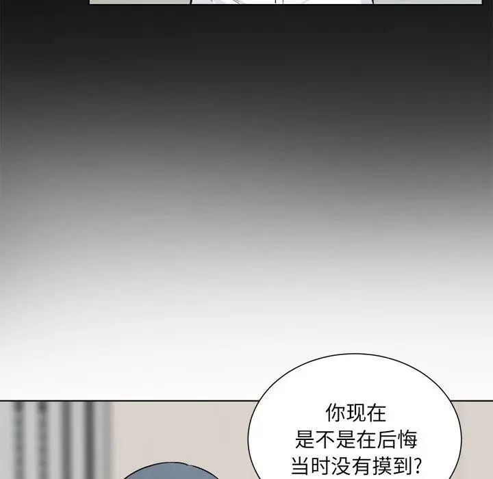 漫画《最惨房东并不惨》第22话第51张图