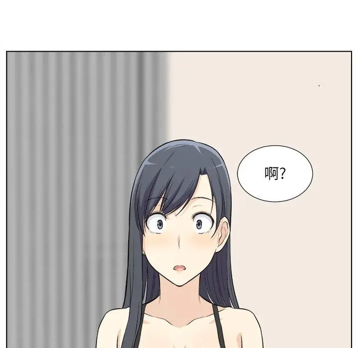 漫画《最惨房东并不惨》第22话第59张图