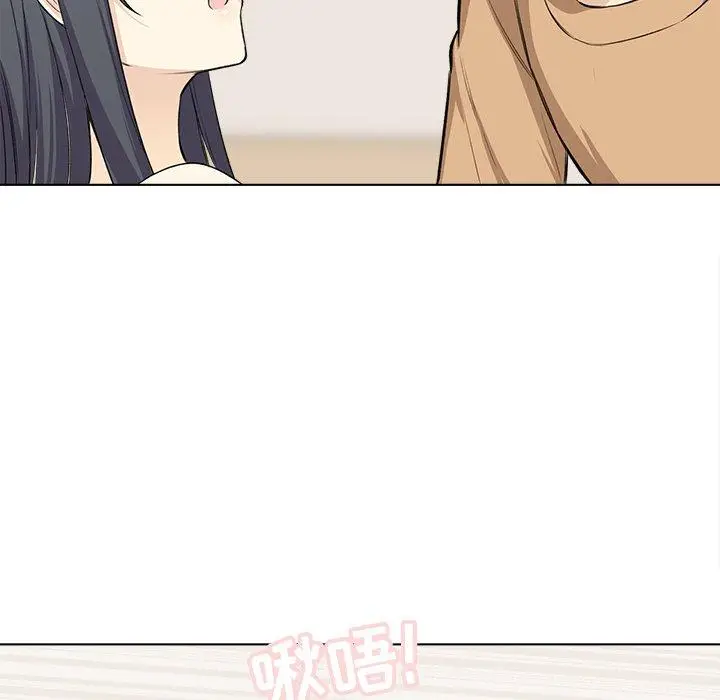 漫画《最惨房东并不惨》第22话第72张图