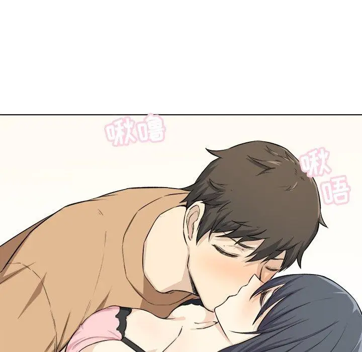 漫画《最惨房东并不惨》第22话第78张图