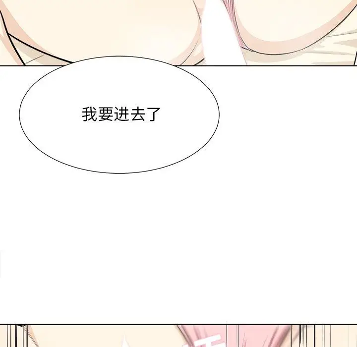 漫画《最惨房东并不惨》第22话第92张图