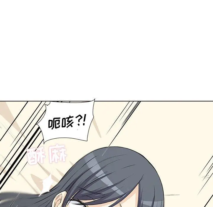 漫画《最惨房东并不惨》第22话第94张图