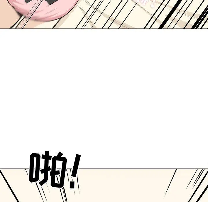 漫画《最惨房东并不惨》第22话第96张图