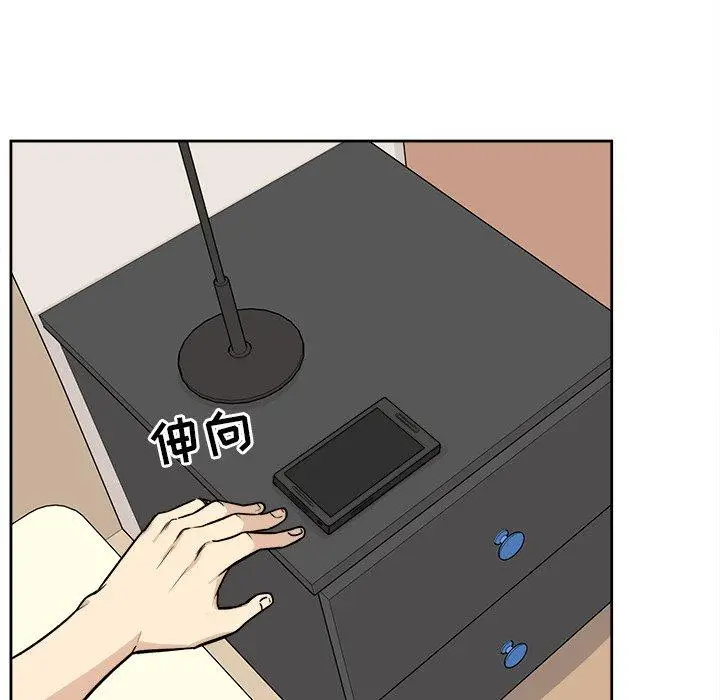 漫画《最惨房东并不惨》第23话第102张图