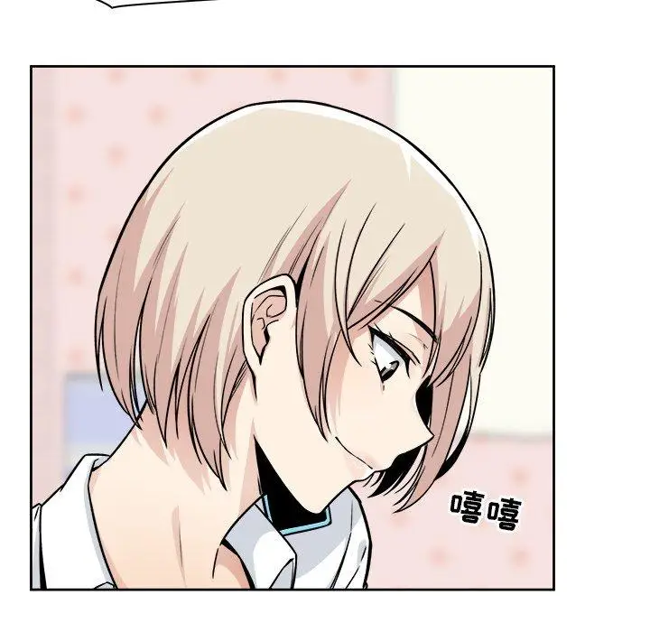 漫画《最惨房东并不惨》第23话第115张图