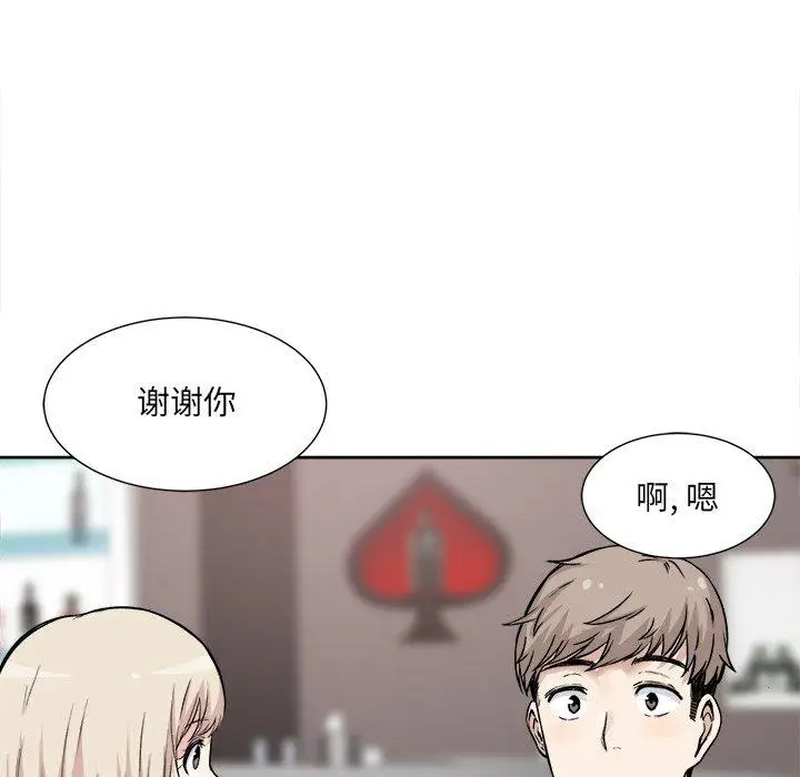 漫画《最惨房东并不惨》第23话第13张图